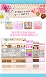 樂畫cute官方版
