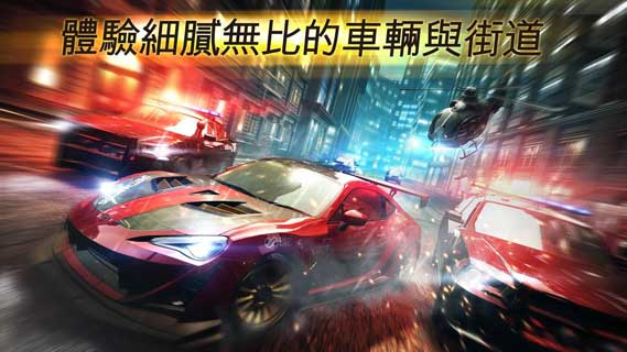 極品飛車：無限 VR版