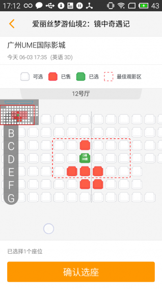 鳳凰佳影官方版