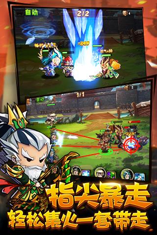 主公快上车官方版