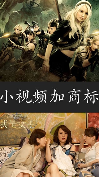 微商相機官方版