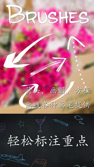 微商相機官方版