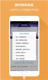 QQ紅人神器官方版