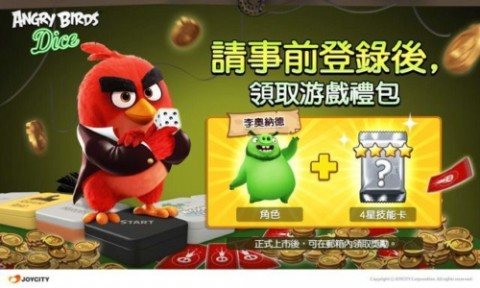 憤怒的小鳥(niǎo)：骰子大亨