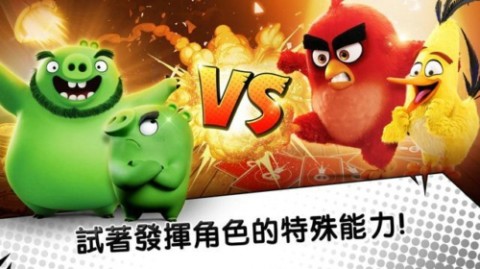 憤怒的小鳥(niǎo)：骰子大亨