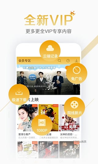 灰灰影音官方版