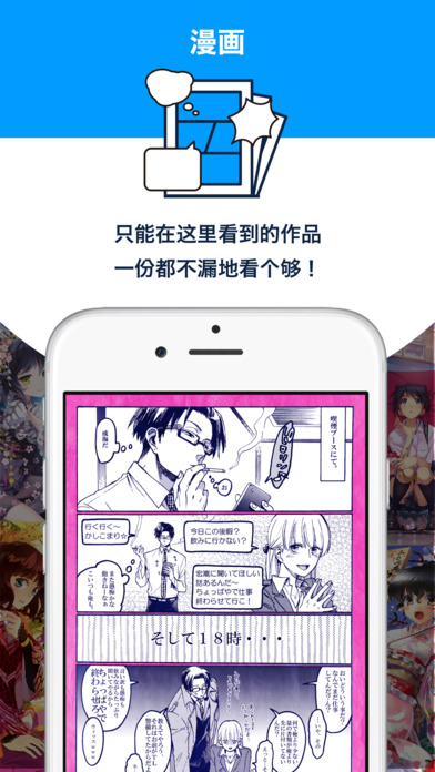 pixiv官方版