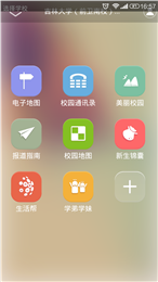 校園寶app