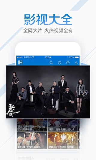 灰灰影音官方版