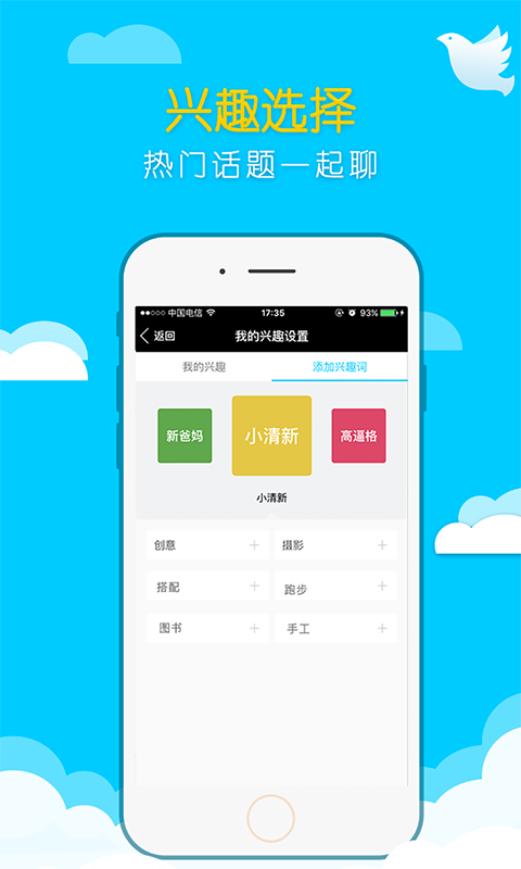 知曉app