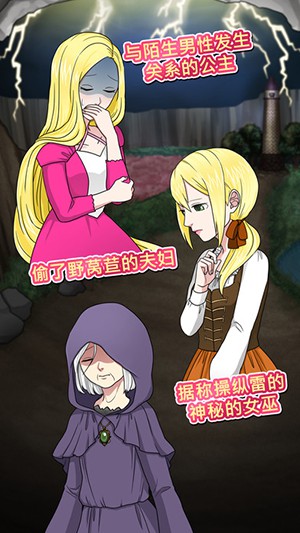背德的長發(fā)公主