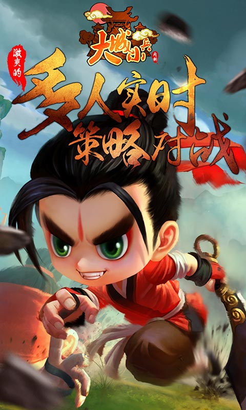 大城小兵 官網版