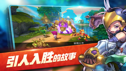 夢想召喚王騰訊版