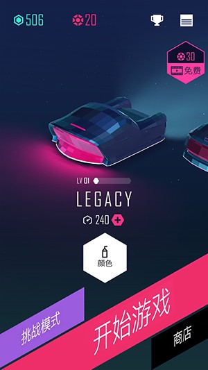 節(jié)奏超跑