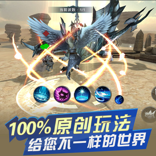 光榮戰(zhàn)歌騰訊版