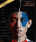 余罪3手游 最新版