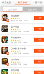 百度愛(ài)玩