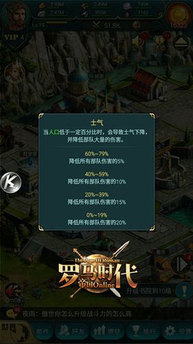 羅馬時(shí)代帝國(guó)OL九游版