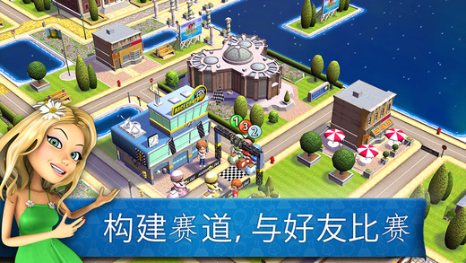 和諧島官網版
