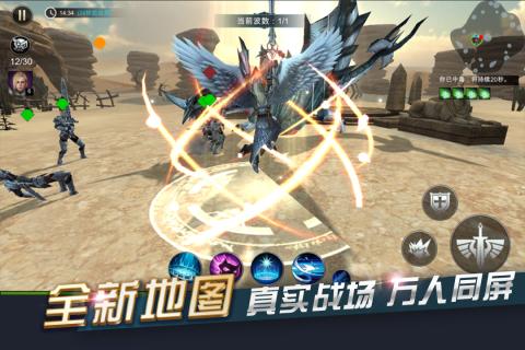 光榮戰(zhàn)歌360版
