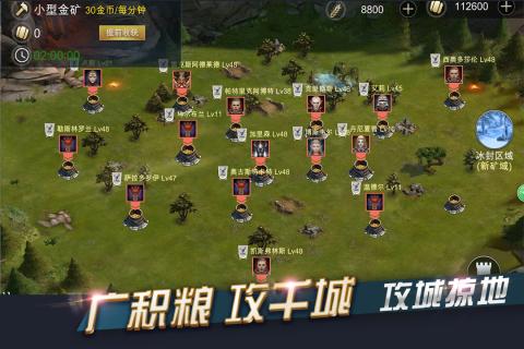光榮戰(zhàn)歌360版