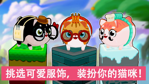 貓小盒2安卓版
