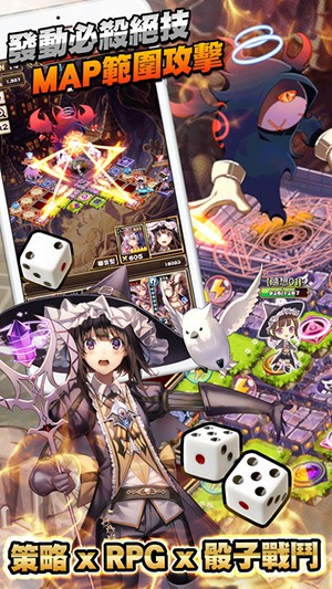 神召騎士團：命運之戰官方版