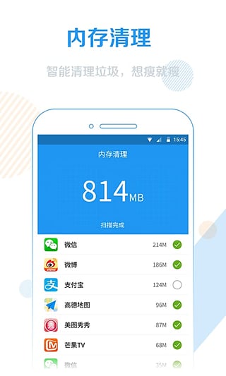 wifi增強信號器官方版
