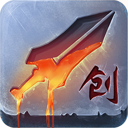 自创武林 九游版