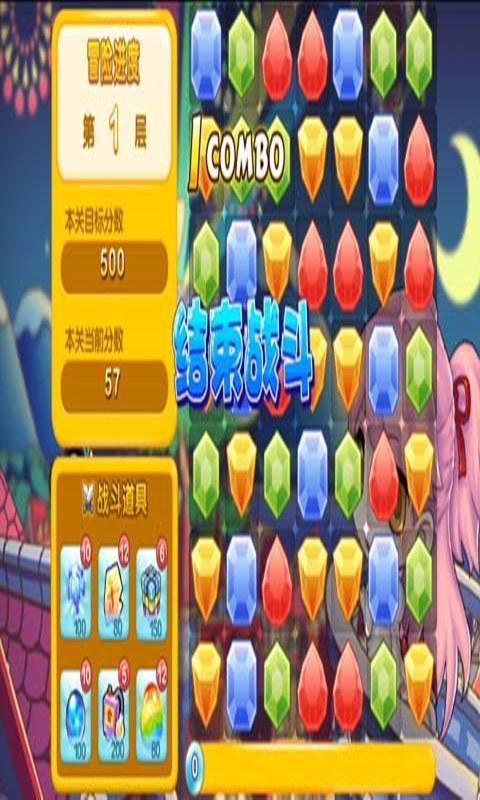 前往星星的你官方版