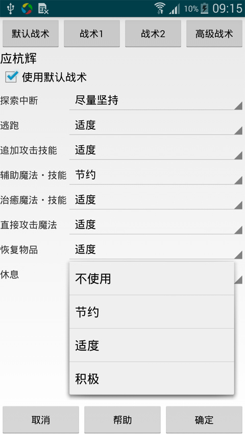 探險日志2遙遠(yuǎn)的探索