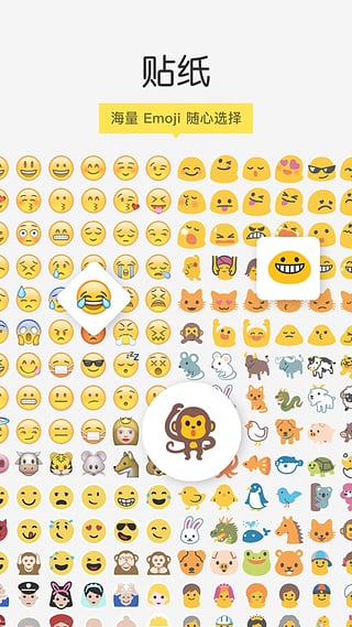 Emoji 相機(jī)官方版