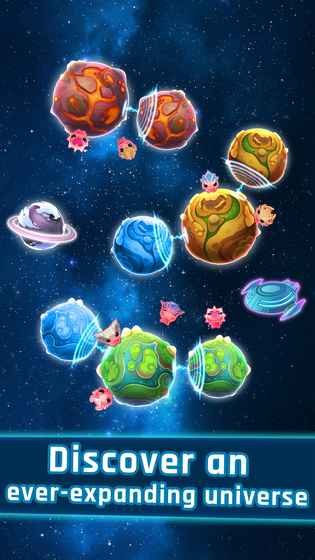 陌生星路