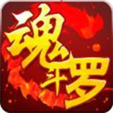 熱血魂斗羅官方版