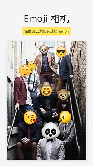 Emoji 相機(jī)官方版