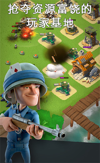 海島奇兵快樂家族版