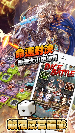 神召騎士團：命運之戰官方版