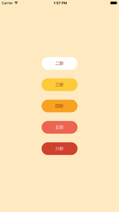 3132全關卡解鎖版