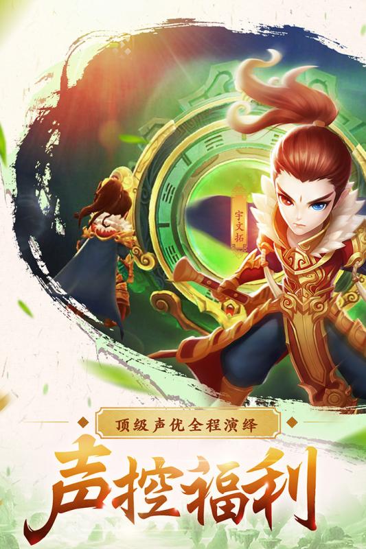 軒轅劍3手游九游版