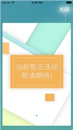 健康黨app