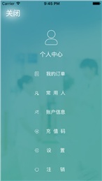 健康黨app