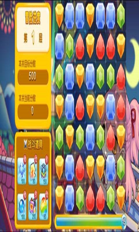 前往星星的你官方版