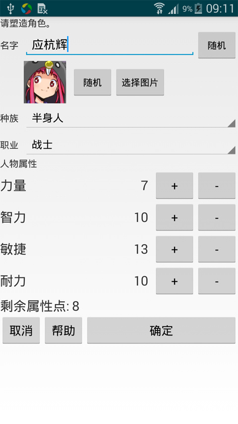 探險日志2遙遠(yuǎn)的探索
