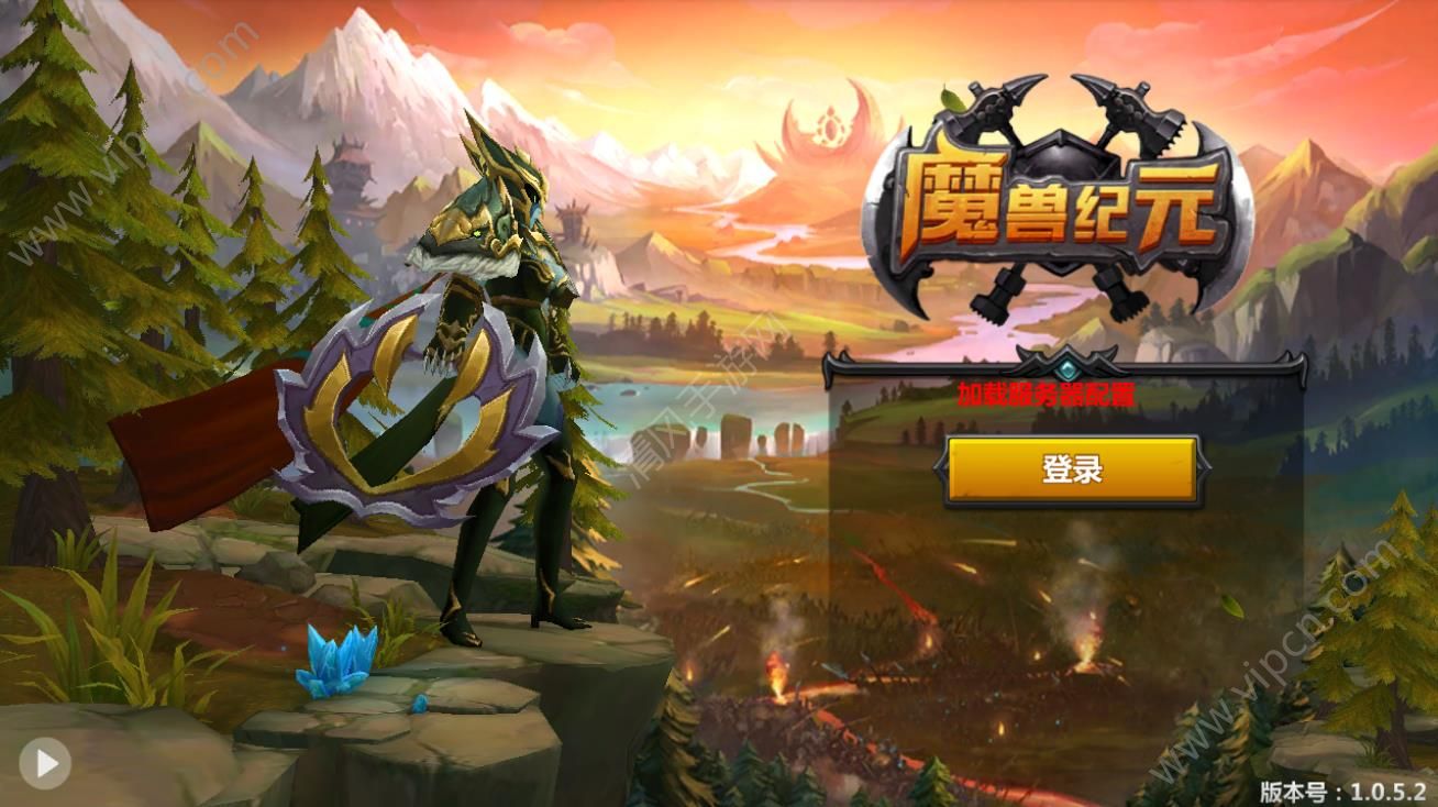 魔兽纪元