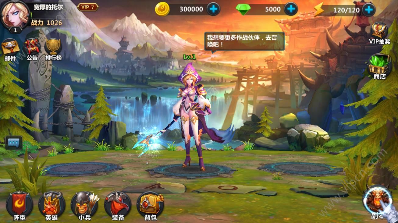 魔兽纪元