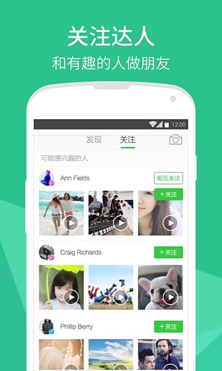 愛奇藝啪啪奇官方版