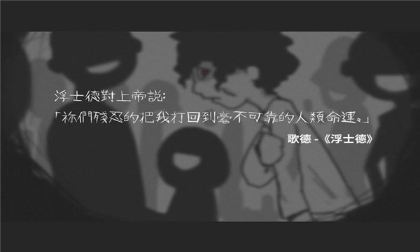 召魔 汉化版
