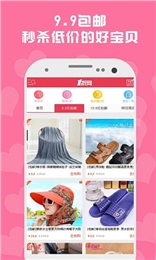 一折網官方版