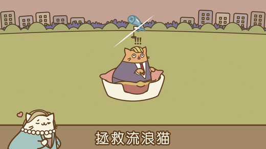 音樂(lè)貓咪官方版