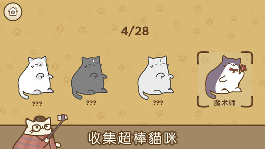 音樂(lè)貓咪官方版